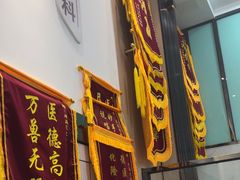 -半岛宠物医院24小时(科华中路店)