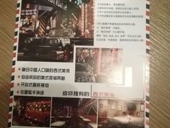 -5号公路餐厅(曼哈顿店)