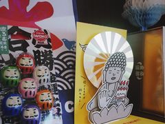 -WONDER ICE 萬得冰田(建設路总店)