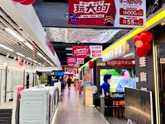 -苏宁易购(Suning Pro深圳华强北店)