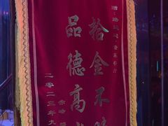 -路边边.炒菜烧烤.音乐餐厅(良乡长虹店)