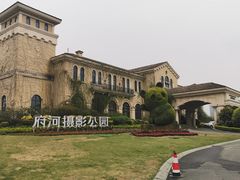 -府河摄影公园