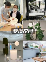 -爱悦月子中心·时光(武侯店)