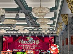 -南园酒家(前进路店)