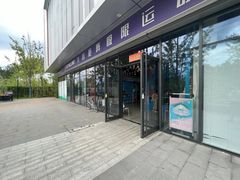 -八爪矩阵极限运动馆·儿童平衡车·感统训练(南海子公园校区)