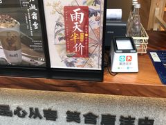 -唐沫茶兮(仓山万达金街店)