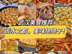 -汪记鲜鱼糊汤粉(沈阳路总店)