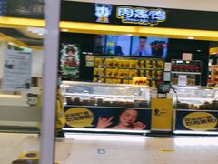 -周黑鸭(北京南站七店)