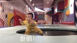 点击看大图 -Eureka优瑞卡儿童主题乐园(合生汇购物中心店)