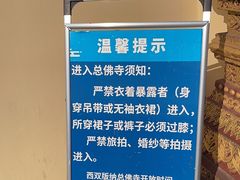 -西双版纳总佛寺