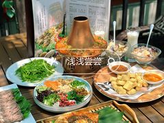 -遇见阿家村云南菜(魏公村店)