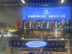 -蓝贝壳可丽饼屋(宝龙店)