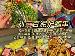 -泰善串店•延边朝鲜族烧烤(理工大学店)