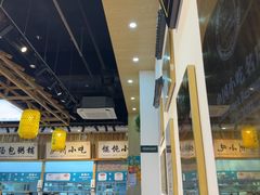 -刘鸿盛(罍街店)