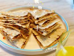 贡菜香饼-曹家小菜(胜太路店)