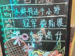 -龍二烧肉酒场(九亭店)