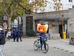 -上海市长宁区天山中医医院