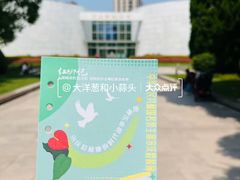 -宋庆龄陵园