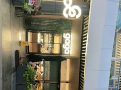-gaga(深圳福田星河COCO Park店)