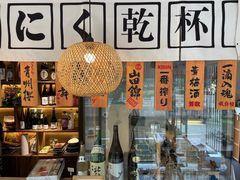 -鞠橘居酒屋(仁恒江湾新天地店)