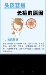 -Bollins波林丝•专研护发中心