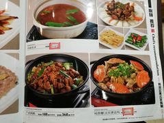 -周锦记广式餐厅