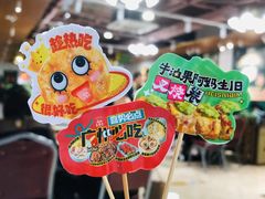 -喜势点·糖沙翁手工茶点·本地人茶居(永庆坊店)