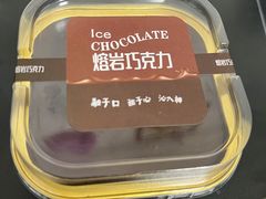 -珍糕兴(三林店)