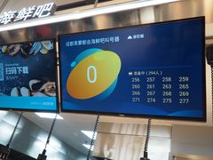 -盒马鲜生(莱蒙都会店)