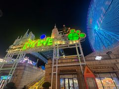 -江南环球港