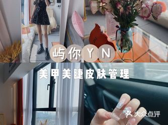屿你NY•粉粉嫩嫩的少女美甲
