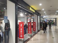 -百荣世贸商城