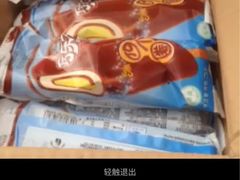 -富兴商店(从化太平店)