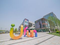 -合景·悠方(成都店)