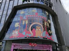 -百佳华佳漾里(坂田店)