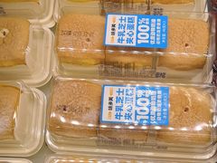 -味多美蛋糕(苏州街地铁店)