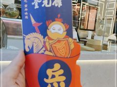 -奎元馆.百年奎元.非遗传承(西湖边的解放路店)