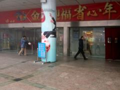 -沃尔玛购物广场(扬州印象汇店)
