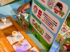 -天河领展广场