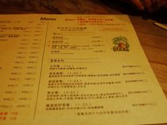菜单-盘炉forenza·云贵川融合小食堂 ( 钟楼中柳巷店)