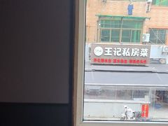 -胖哥俩肉蟹煲(杭州下沙学林街店)