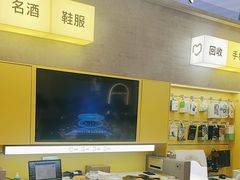 -爱回收(五角场万达店)
