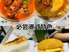 -华嫂冰室(湾仔店)