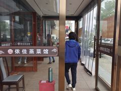 -侬佳蒸菜馆(听潮店)
