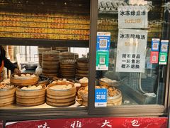 -葑门横街