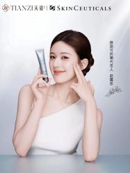 点击看大图 -天姿美容·美体科技SPA·艾姿美店