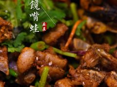 -特色酱椒鱼私房菜(黄鹤楼店)