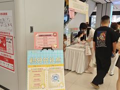 -凯德广场(武胜路店)