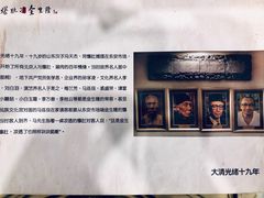 -金生隆(六铺炕店)