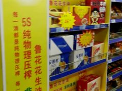 -世纪联华超市(大关店)